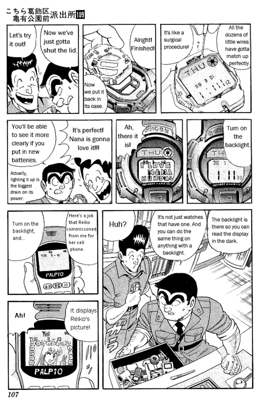 Revolutionary Detective 03