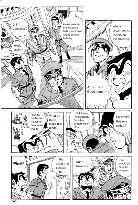 Revolutionary Detective 05