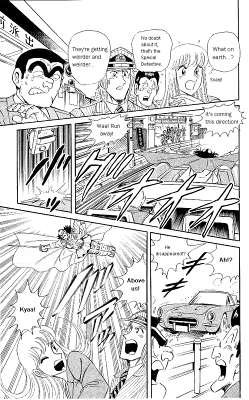 Revolutionary Detective 07