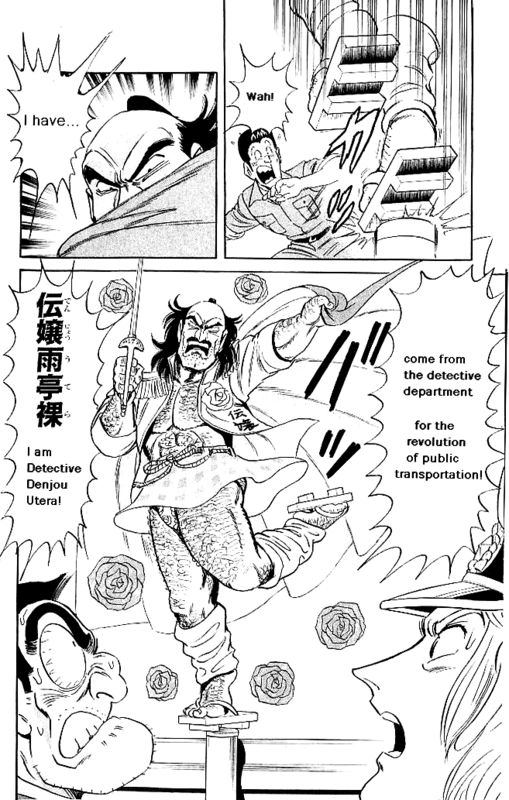 Revolutionary Detective 08