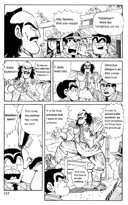 Revolutionary Detective 09