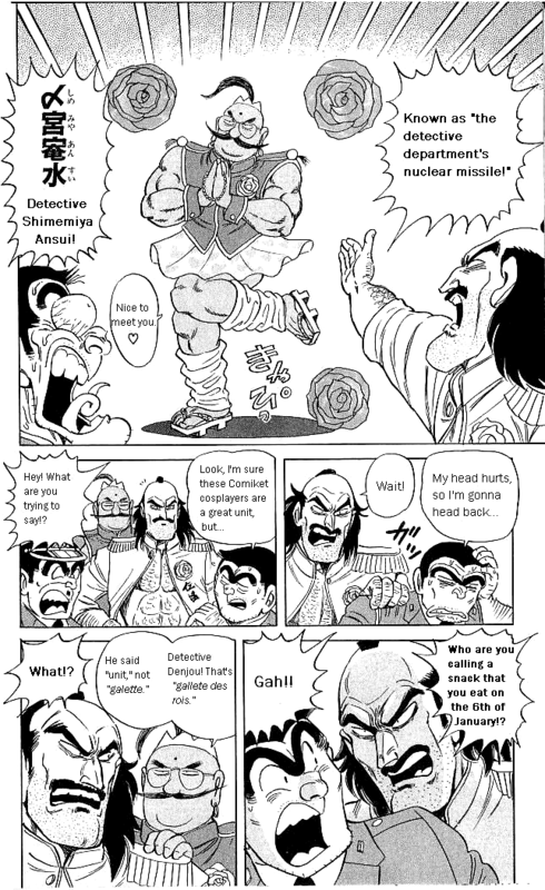 Revolutionary Detective 10