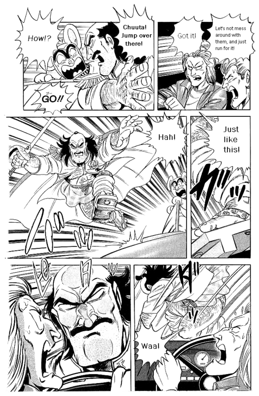 Revolutionary Detective 14