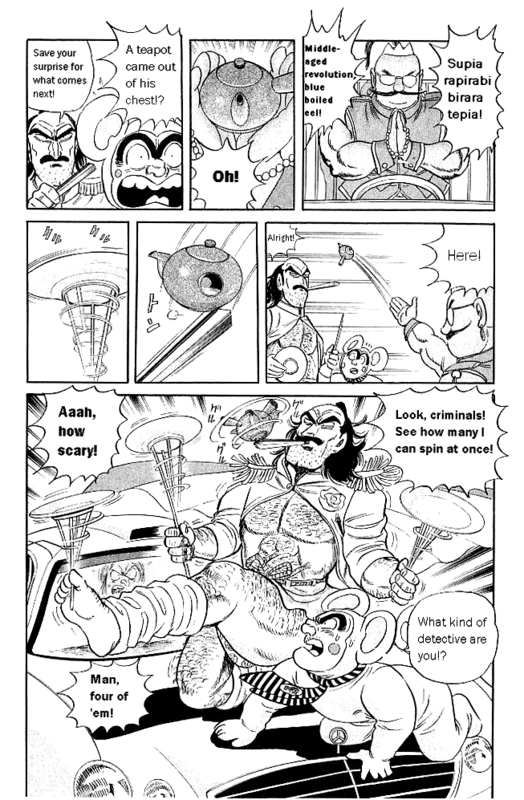 Revolutionary Detective 17