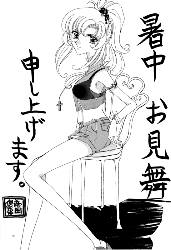 Rosy Labyrinth 05