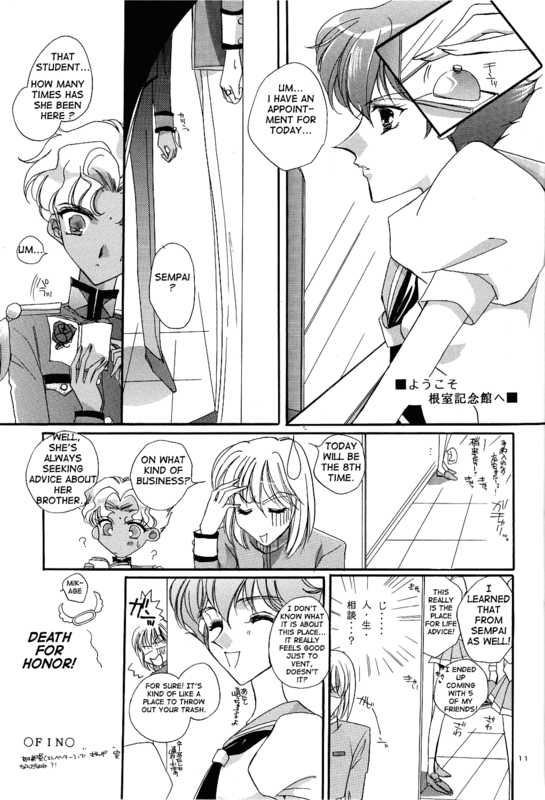 Rosy Labyrinth 10