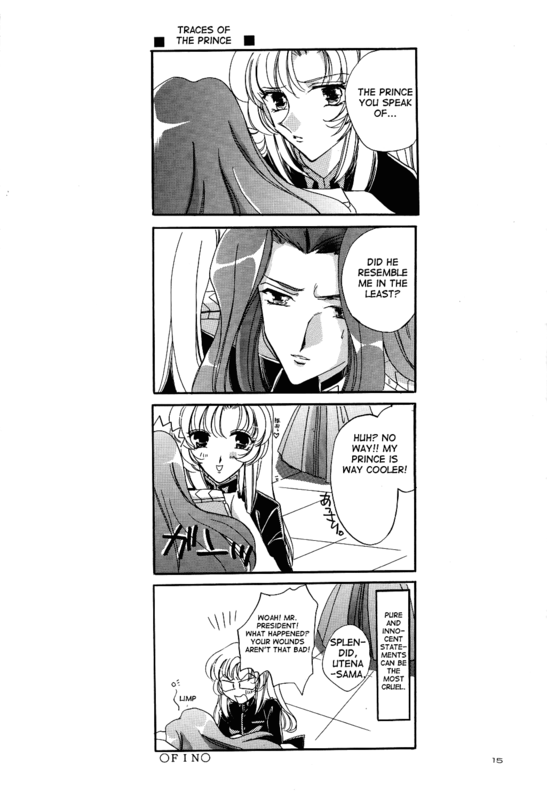 Rosy Labyrinth 14