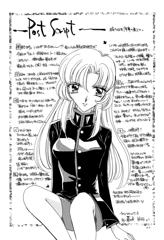 Rosy Labyrinth 46