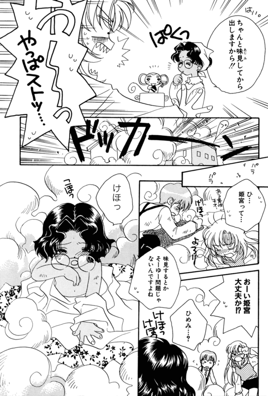 Rose Revolution 011