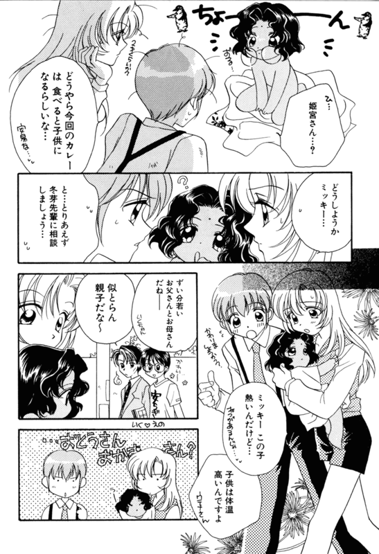 Rose Revolution 012