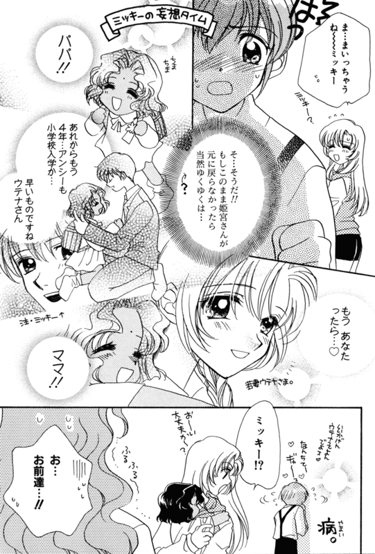 Rose Revolution 013