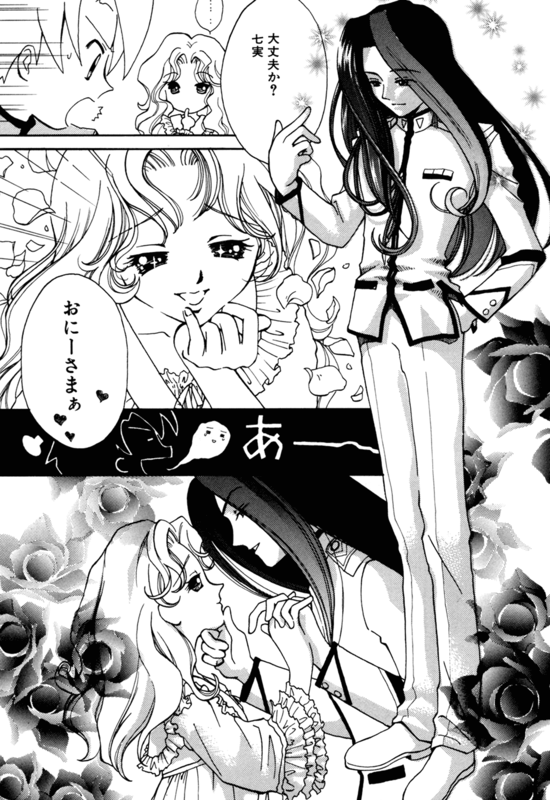 Rose Revolution 027