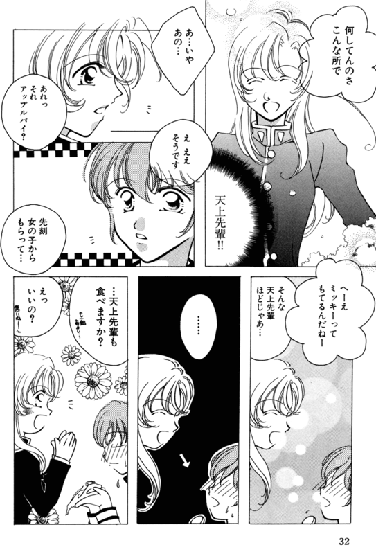 Rose Revolution 032