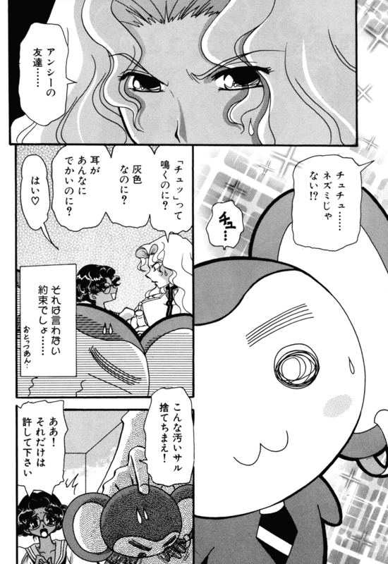 Rose Revolution 040