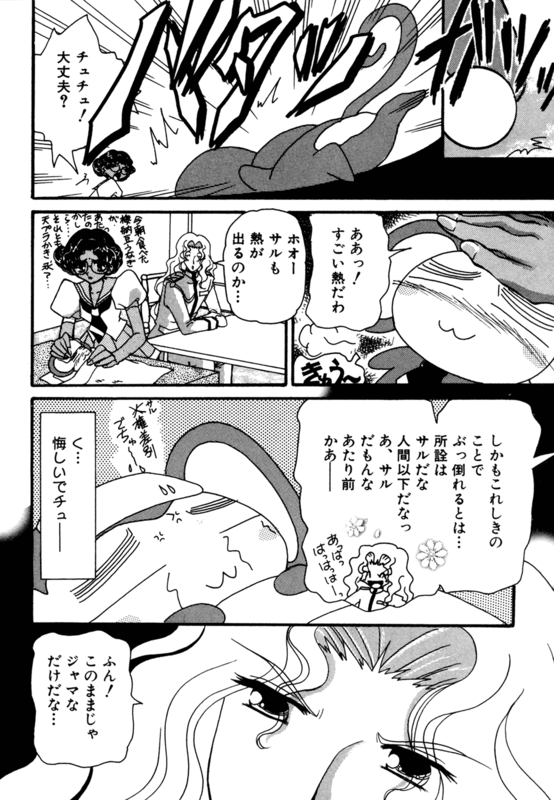 Rose Revolution 044