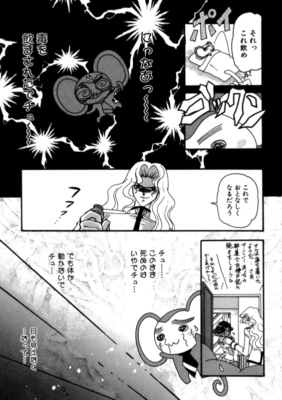 Rose Revolution 045