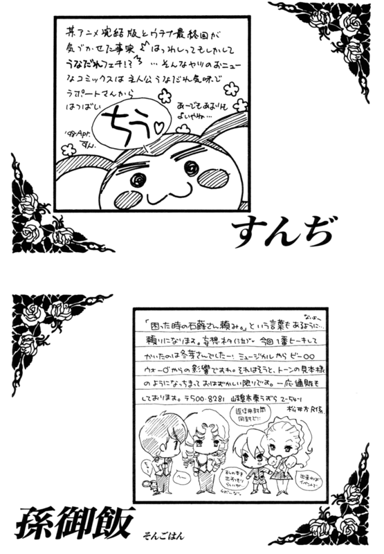 Rose Revolution 056