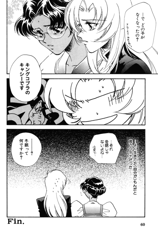 Rose Revolution 060