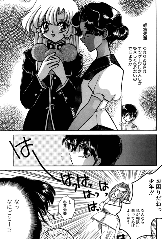 Rose Revolution 071