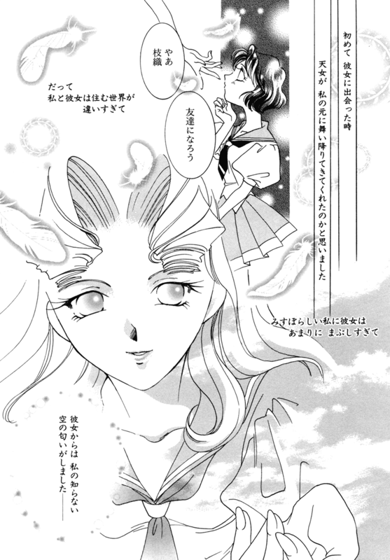 Rose Revolution 079
