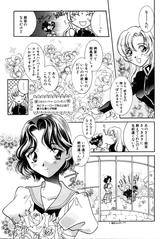 Rose Revolution 083