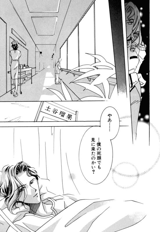 Rose Revolution 085