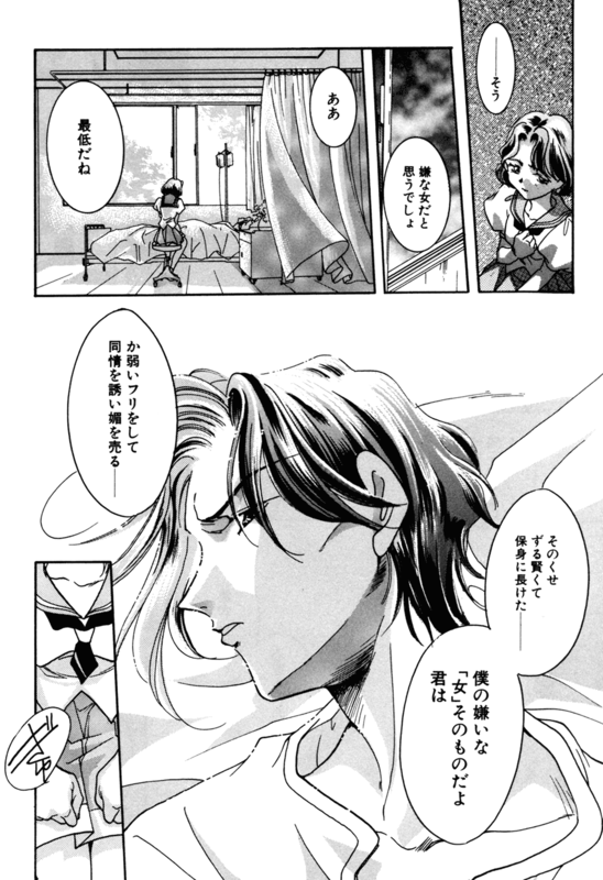 Rose Revolution 088