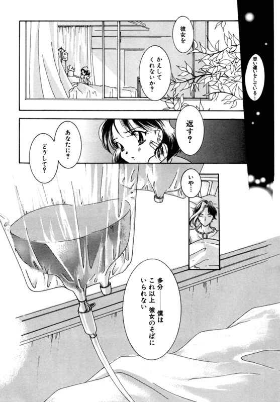 Rose Revolution 090
