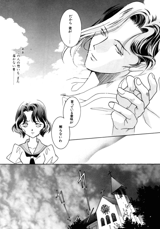 Rose Revolution 091