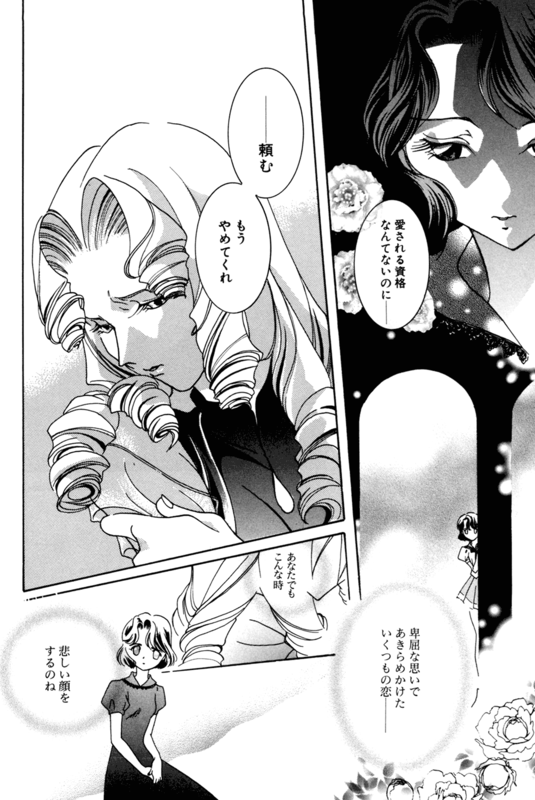 Rose Revolution 096