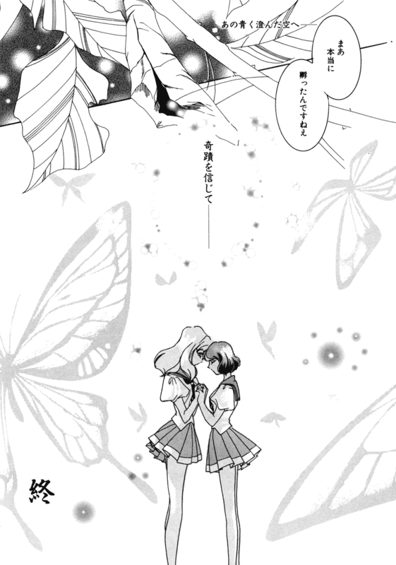 Rose Revolution 102