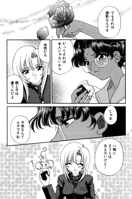 Rose Revolution 111