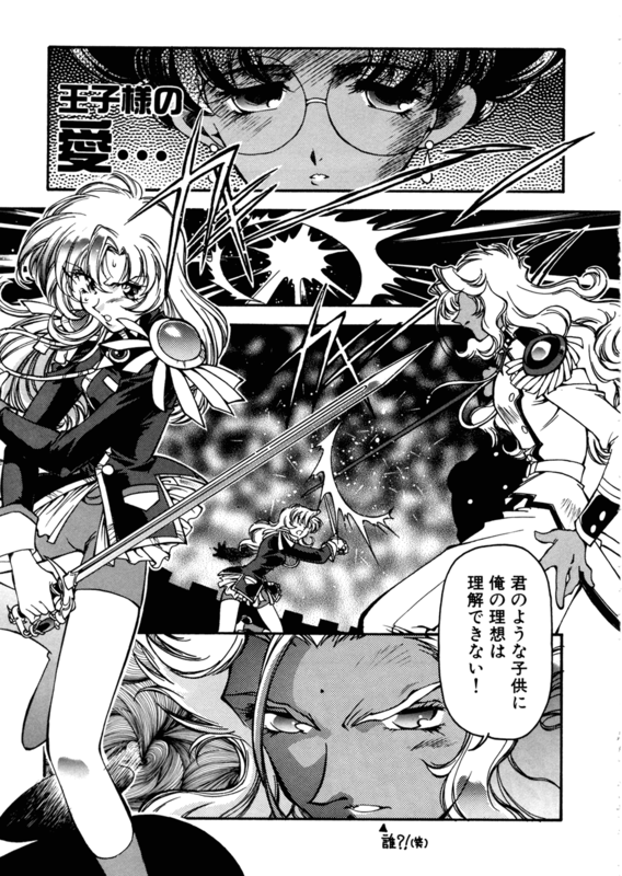 Rose Revolution 123