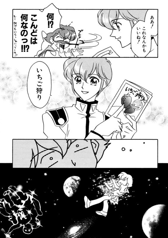 Rose Revolution 131