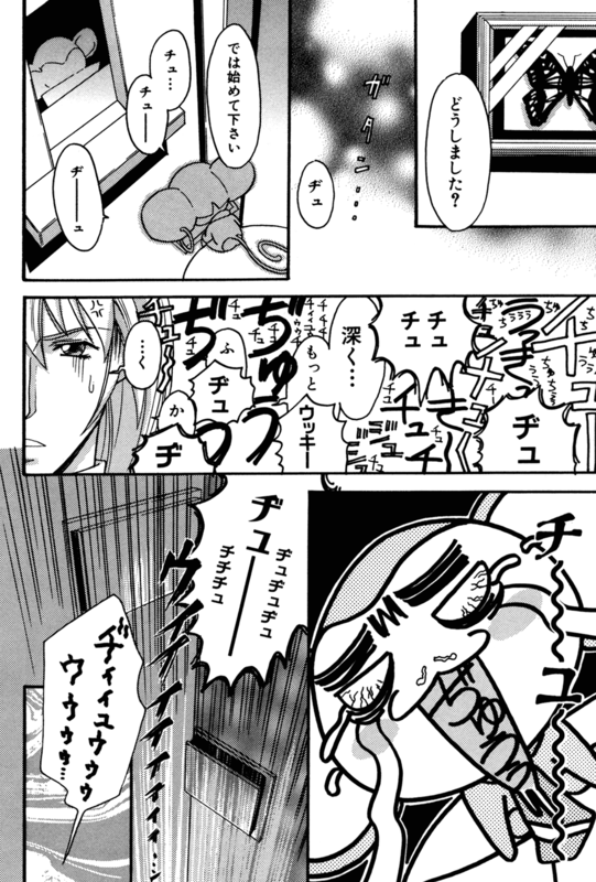 Rose Revolution 146