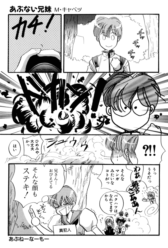 Rose Revolution 160