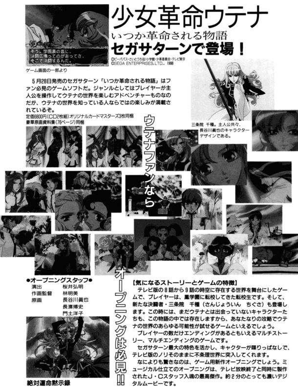 Rose Revolution 194