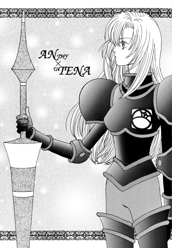 Antena 003