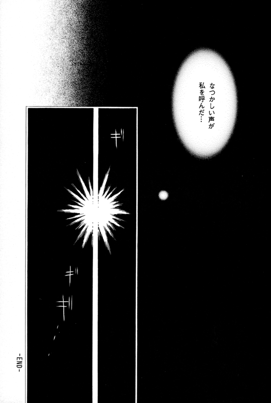 Antena 031