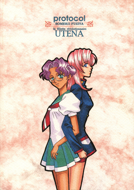 Antena 040