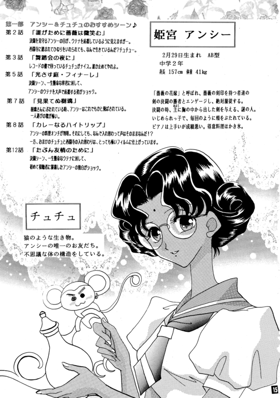 Call Me Bride 014