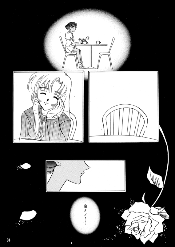 Call Me Bride 030