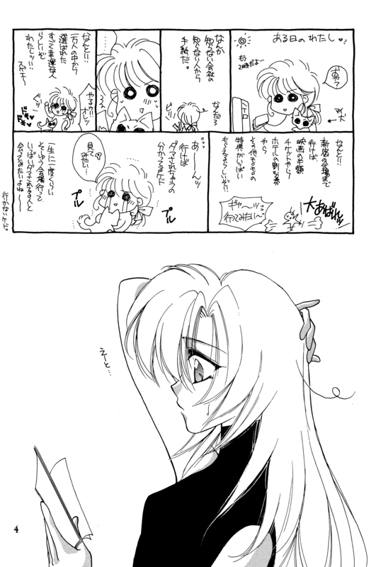 Doll 004