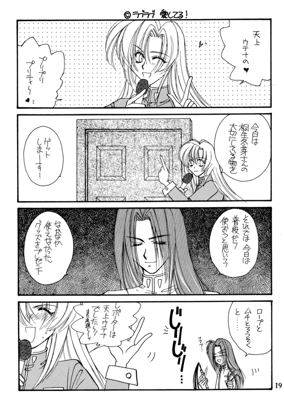 Doll 018