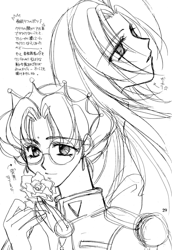 Doll 028