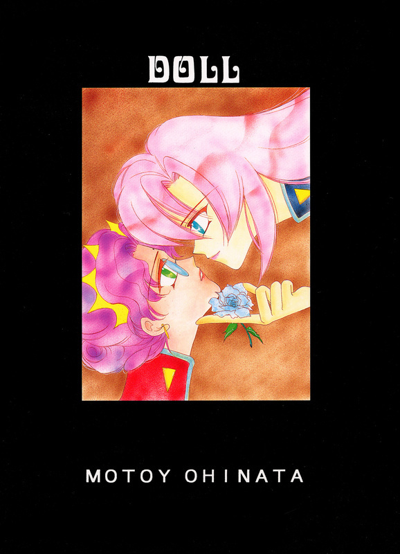 Doll 030
