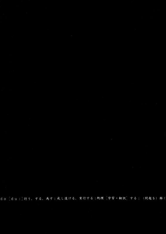 Movement 004