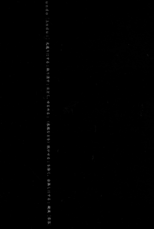Movement 029