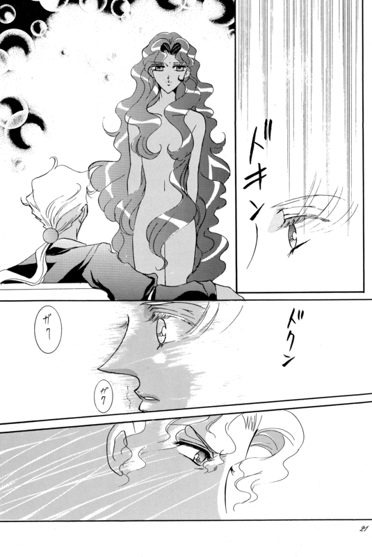 Green Note 021