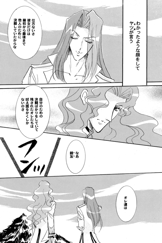 Green Note 036